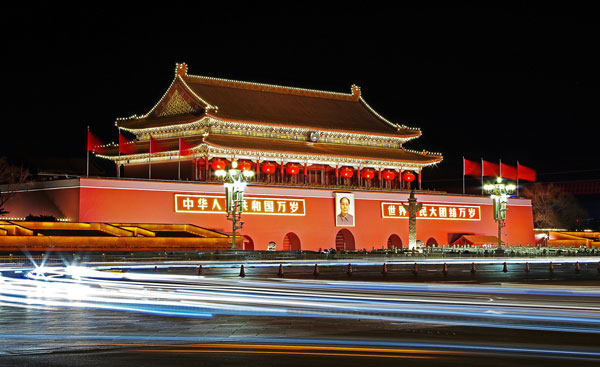 The Forbidden Palace